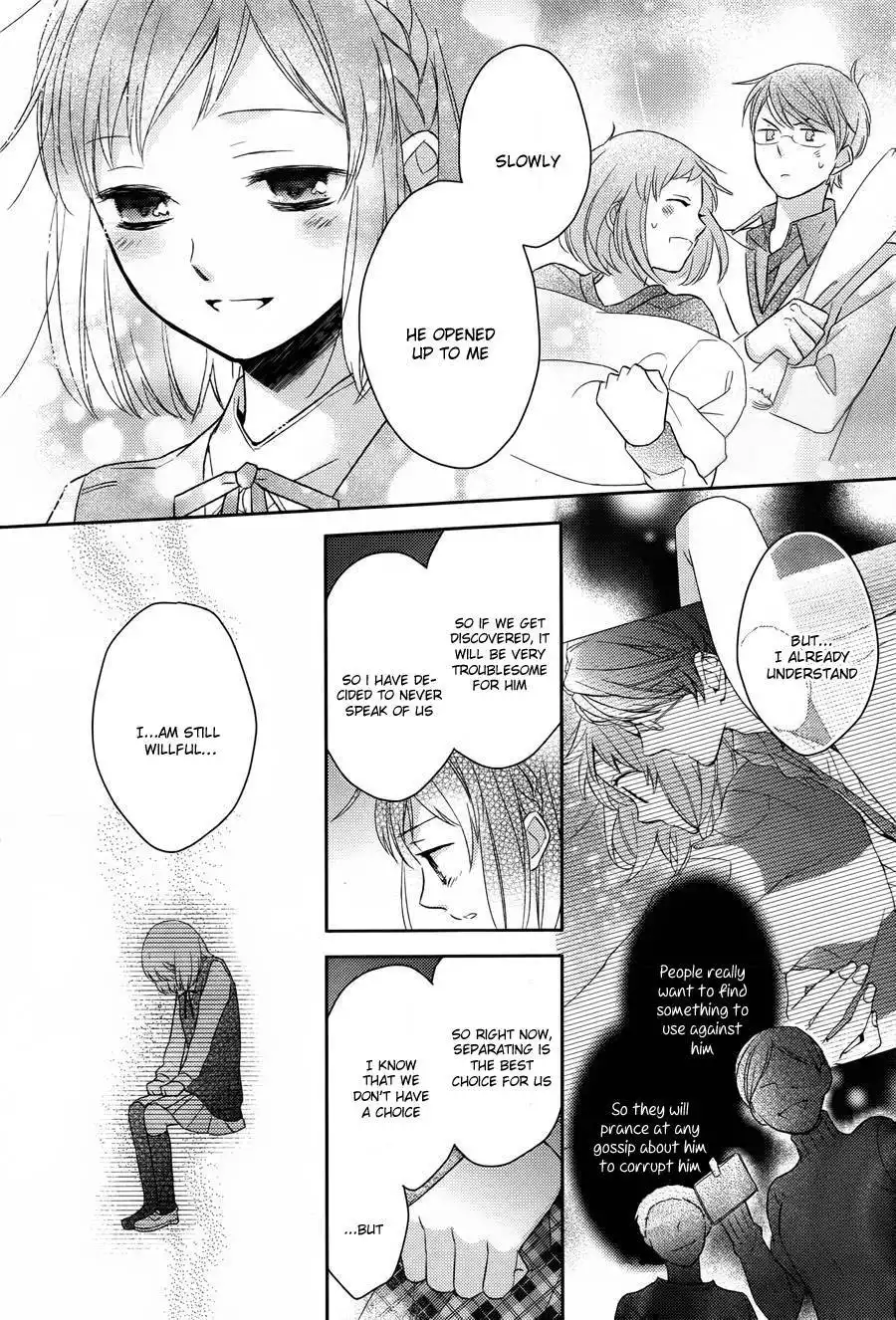 Not Entirely a Father-Daughter Relationship Chapter 1 33